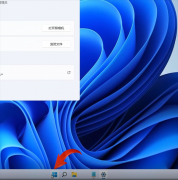 Win11�����������ô��-Win11����������򿪵ļ��ɷ���