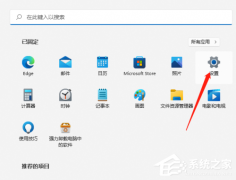Win11 edge�������������վ�㣿Win11 edge����������վ��ķ���