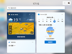 Win11С�����ʾ���ش�����ʱ���ִ�����ô�����