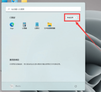 Win11ͷǺڵν