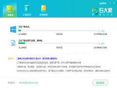 ��װWin11�ȶ��汾�ķ��� ������װWin11�ȶ��汾�̳�