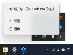 Win11����AirPods��ô�鿴������Win11����AirPods����ȷ����