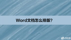 WordĵôŰ棿WordĵŰķ̳