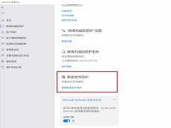 Win11��������������ô�򿪣�Win11��ȫ����������������������ã�