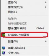 NVIDIAֱãNVIDIA÷ֱʵķ