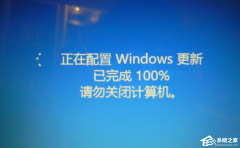 ����ʱ��ʾ׼������windows����رռ������ô�����