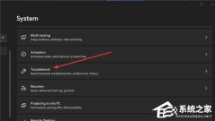 Win11���º�û���������������и㶨Win11���º�û������