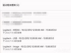 Win11�ں˸���򲻿�������֮�䲻������ô�죿