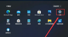 Win11���������ô�򿪣� Win11�򿪿������ķ�����ѧ