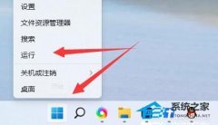 Win11 nvidia���������ʾ���ò����ý������