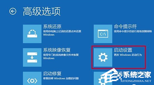 [系统教程]Win11 msconfig更改处理器数后无法打开系统