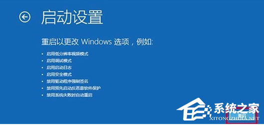 Win11 msconfig更改处理器数后无法打开