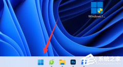 Win11�Դ���ɱ����������-Win11�Դ���ɱ������������رյķ���