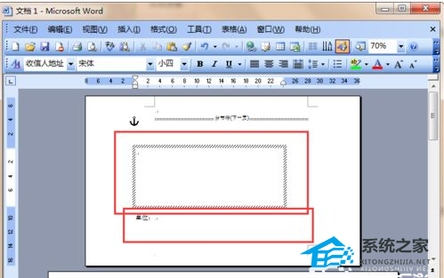 Word软件企业信封怎么做？Word软件制作