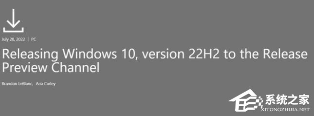 Win10 22h2ôWin10 22h2ϵͳϢ