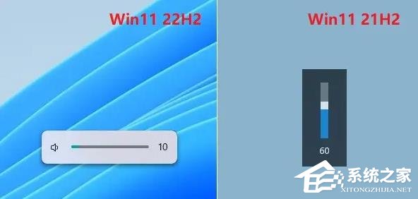 Win11 22h2和21h2的区别？Win11 22h2系