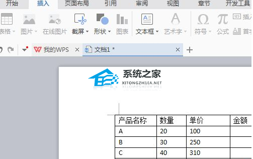 在word怎么复制里面的公式呢?