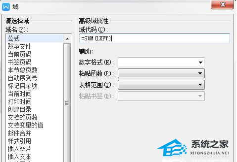 在word怎么复制里面的公式呢?