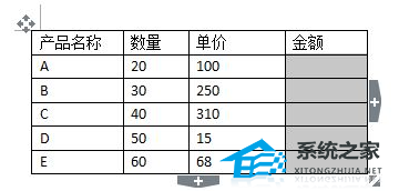 在word怎么复制里面的公式呢?