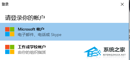 Win11小组件登录转圈怎么办?Win11小组