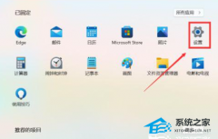 Win11��ô�رջ���ģʽ-Win11�رջ���ģʽ������ѧ