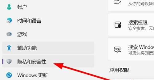 Win11�İ�ȫ������ô��-Win11��ȫ���Ŀ����������