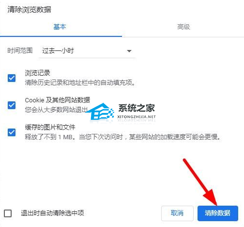 Edge浏览器不支持此插件怎么解决?Edge