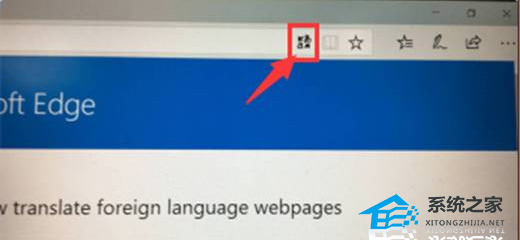 Edge网页翻译功能在哪?Edge浏览器怎么
