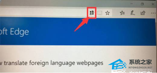 Edge网页翻译功能在哪？Edge浏览器怎么