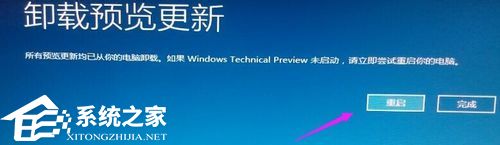 Win10补丁没有卸载按钮怎么办？