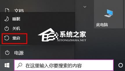 Win10补丁没有卸载按钮怎么办?