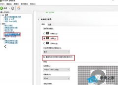 Win10cfкڱôWin10cfкڱߵĽ