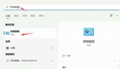 Win11���绽����ο���