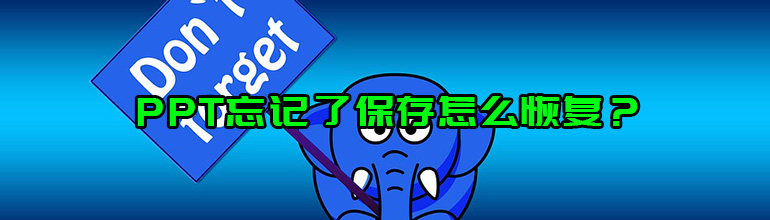PPT˱ôָPPTûбһ