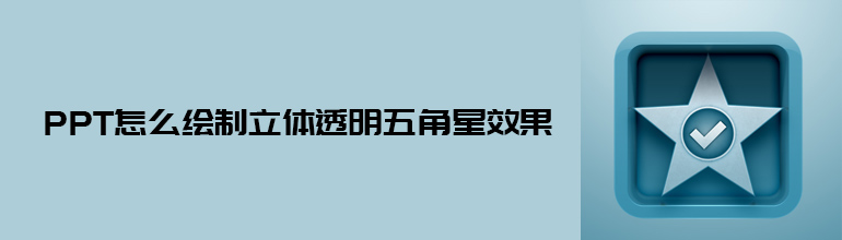 PPT͸Чϸ