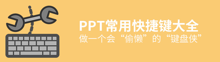 PPTÿݼЩôã