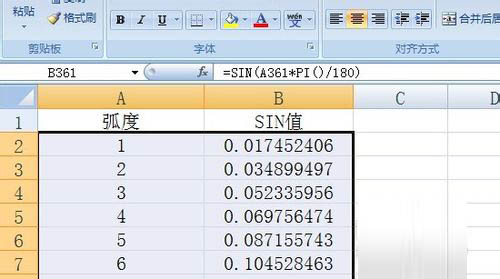 办公软件使用之Excel怎么绘制曲线图？Excel绘制曲线图教程