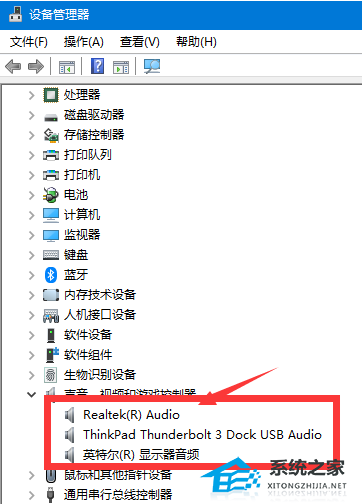 Win11没有声音怎么解决？