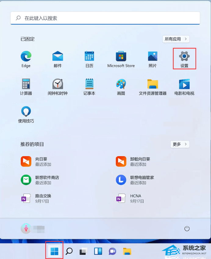 Win11没有声音怎么解决？