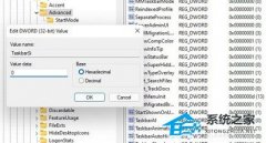 Win11��ε�С������-Win11��С�������ķ���