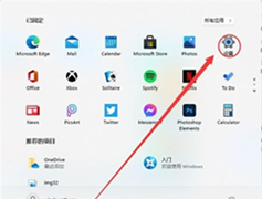 Win11ʾԵ޷ô죿Win11Ե޷ӵĽ