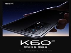 Redmi K60ʱȷ1227գʹһ