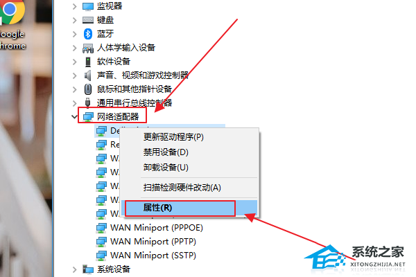 笔记本Win10没有WLAN选项解决方法