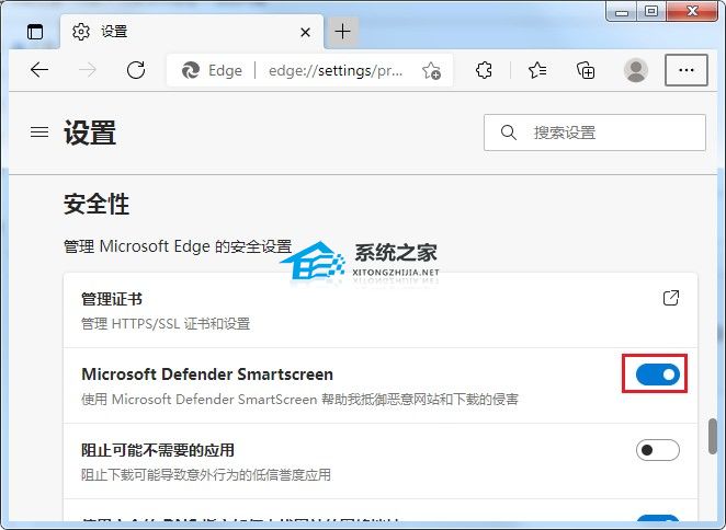 Edge �������ʾ��վ���ڰ�ȫ�����Զ�