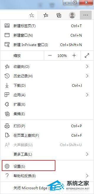 Edge �������ʾ��վ���ڰ�ȫ�����Զ�