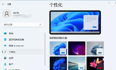 Win11�ײ���������ô�ر�-Win11������������رշ�������