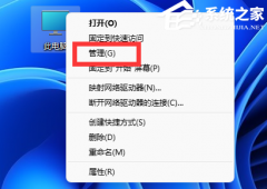 Win11usb��������û��Ӧ��ô�죿Win11usb��������û��Ӧ�Ľ������
