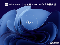 ϵôWin11 22H2ϻרWin11 22H2