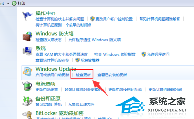 戴尔Windows7升级Win10教程