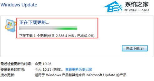 戴尔Windows7升级Win10教程